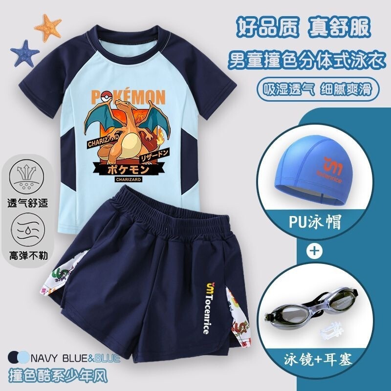 Pokémon Children's Swimsuit for Boys, New Summer Style, Two-Piece Sun-Protective Short-Sleeved Swim Trunks Set, Swimming Gear for Big Kids