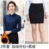 Женская бархатная рубашка темно-синего цвета + юбка