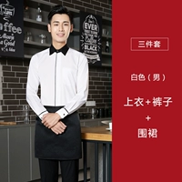 Лонгслив, штаны, фартук