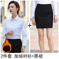 Женская белая бархатная рубашка + юбка