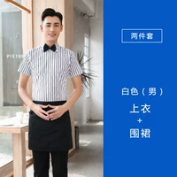 Футболка, фартук, короткий рукав