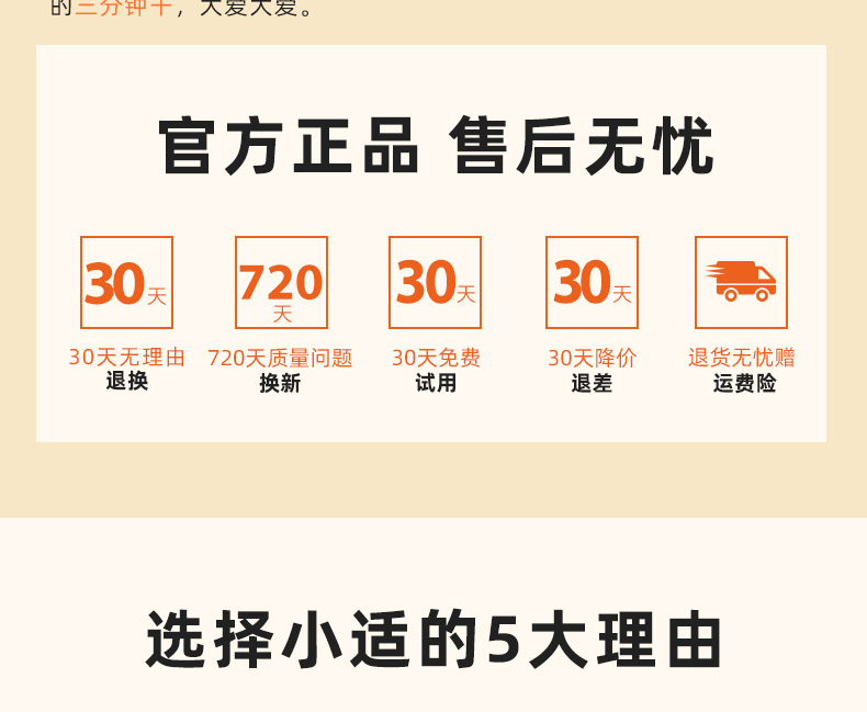 小米生态链 小适 负离子恒温吹风机 1800W 图1