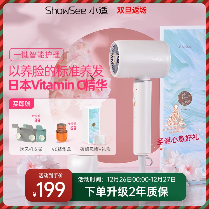 Showsee/Small Labinity ионный фен для волос бытовой мощный быстрый сушильный мембранный уход за волосами вентилятор для общежития