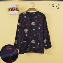 Hot weather breathable father fattening and cooling new comfortable summer men's long sleeve artificial cotton cotton silk coat