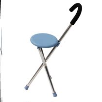 Rehabilitation adjustable can sit on crutches sticks four-legged old people crutches chairs dad's legs are not good light and stable