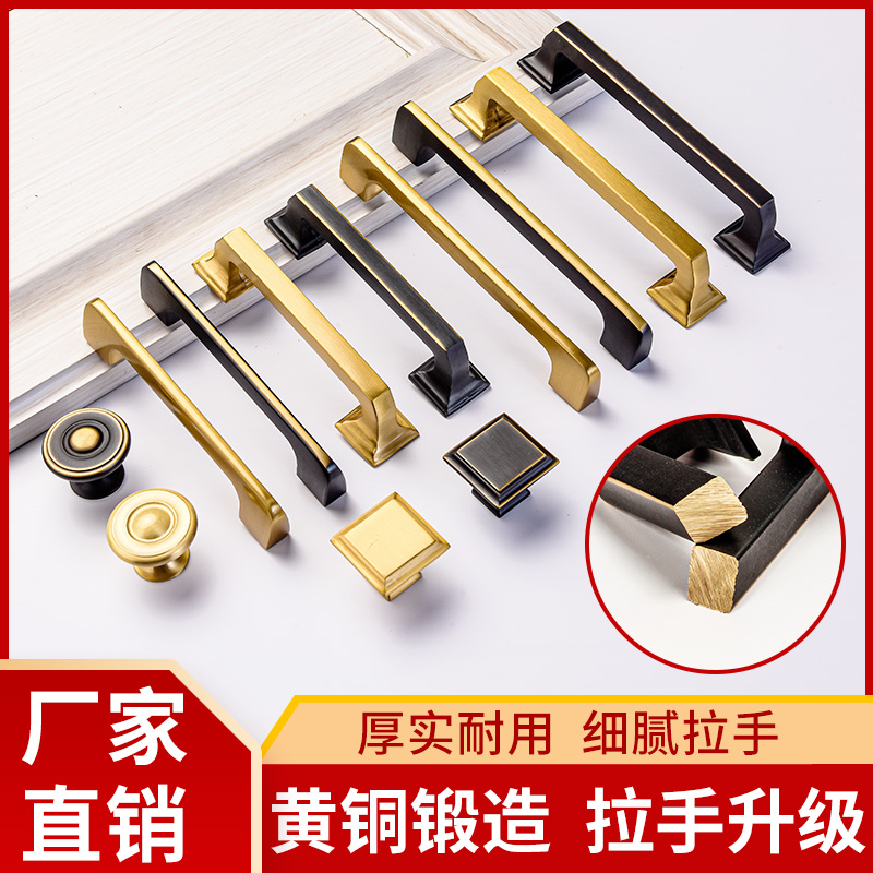 Pure copper handle cabinet door new Chinese furniture copper handle lengthened golden all copper overall cabinet wardrobe pure copper handle brass