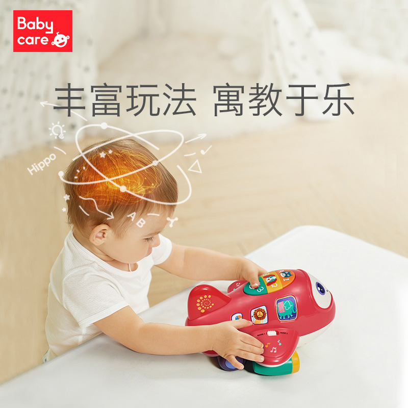babycare baby crawl toy electric 6-12 month dolls baby boot climbing with head puzzle toy