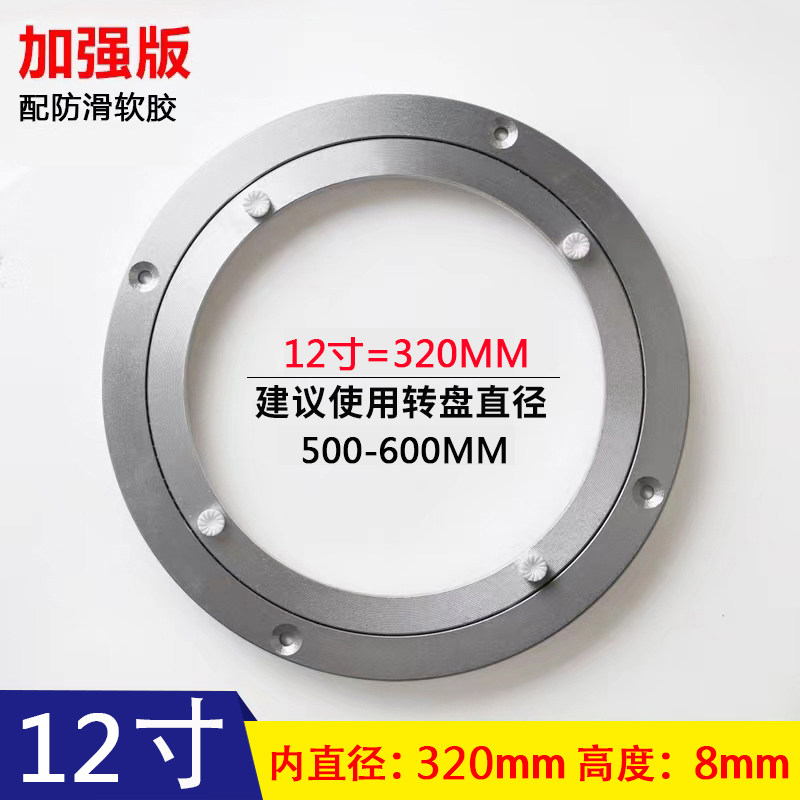 Table Turntable Base Universal Bearing Pulley Swivel Core Round Table Wooden Marble Glass Smooth Aluminum Alloy 12 Inch-Taobao