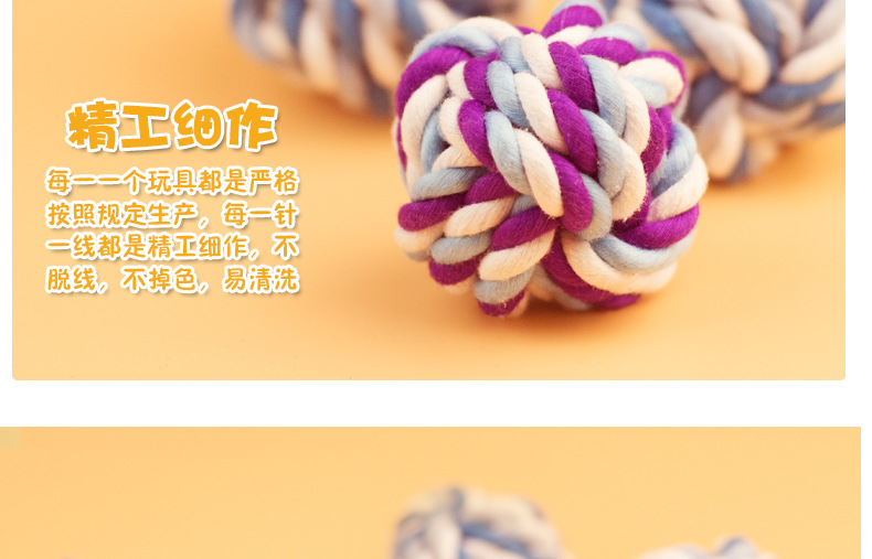 Pet chó đồ chơi bông dây bóng nhỏ vừa cắn lớn răng cắn răng thú cưng mèo đồ chơi mèo và chó cung cấp - Mèo / Chó Đồ chơi chó đồ chơi