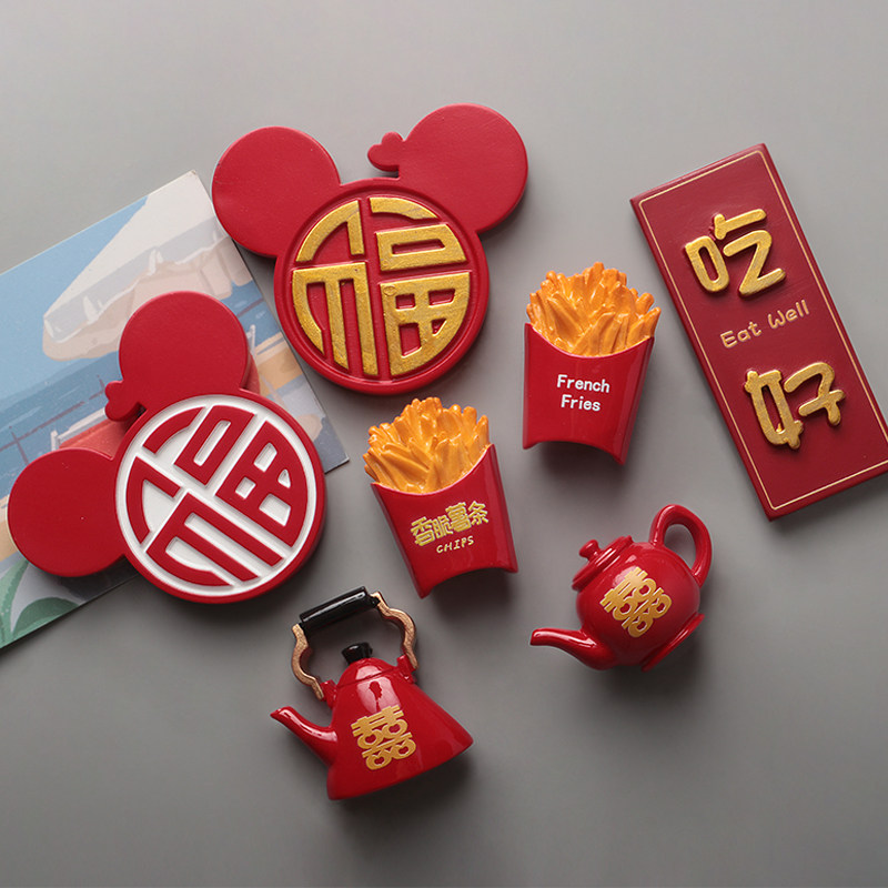 Festive Double Wedding Wedding Fridge Stick Magnet Eat Good Drink Good Creative Solid Decoration Magnetic Stickup Magnet Sticker Magnetic Buckle