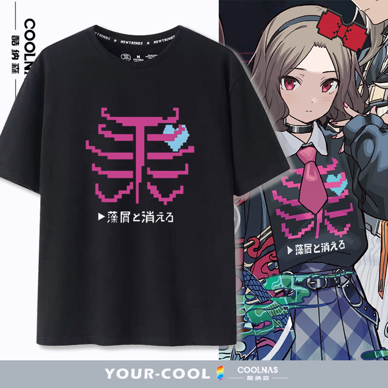 Girls Band Cry Crying Girl Band Merchandise Oshiozuka Shiki Cosplay Anime Pure Cotton Short-Sleeve T-Shirt Trendy