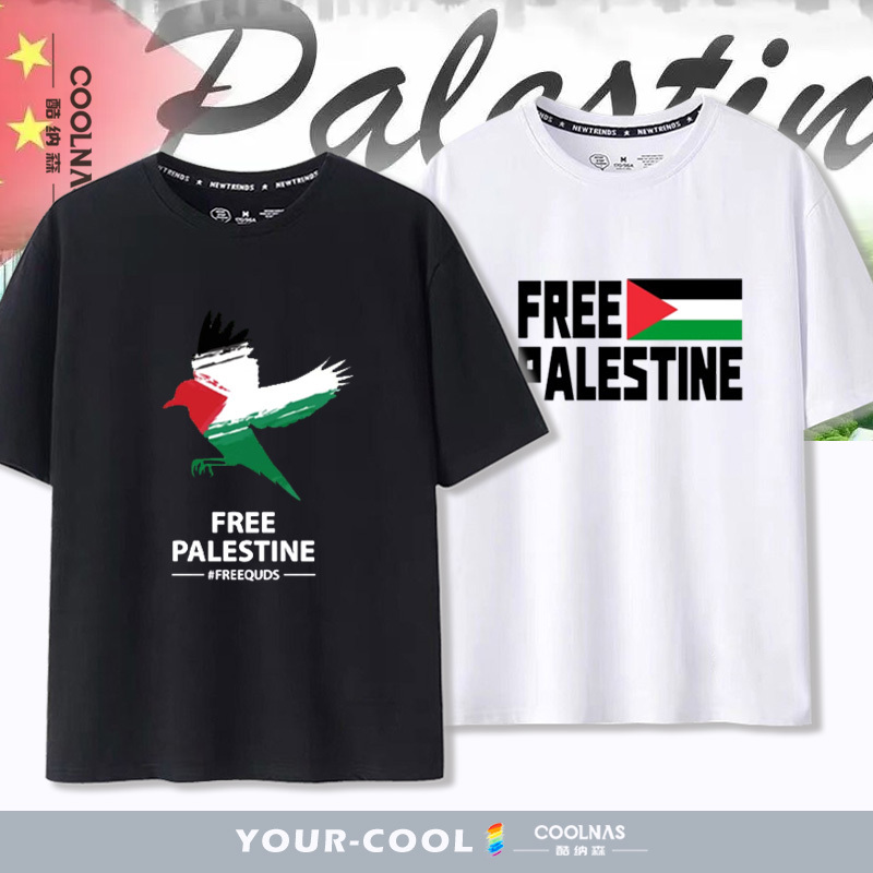 Palestine-Israel Conflict Palestine Anti-War Short-Sleeved T-Shirt for Men and Women, Summer Style, Pure Cotton, Loose Half-Sleeved Top
