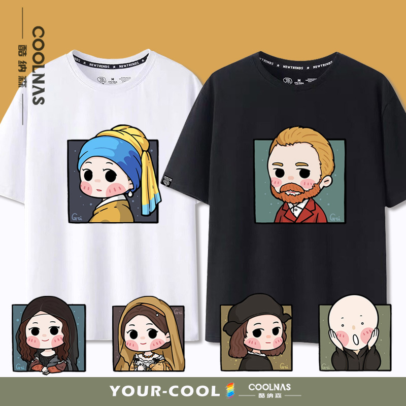 Classic Painting Van Gogh Mona Lisa Cute Style Q Version Avatar Unisex Short-Sleeve Summer ins Fashionable Loose T-Shirt Trend