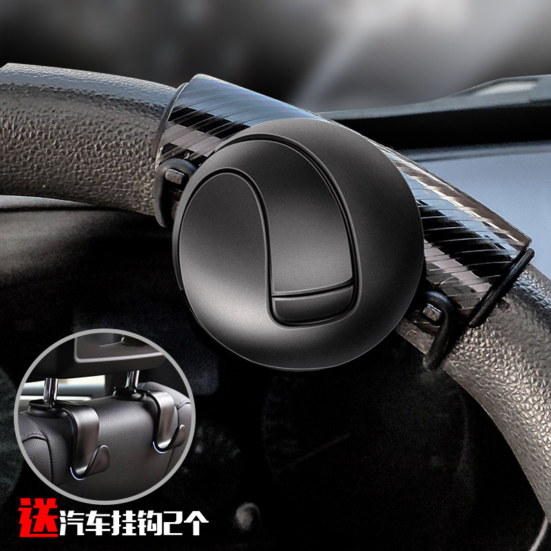 Multi-function car steering wheel booster steering machine power ball bearing conversion single-hand turning reversing