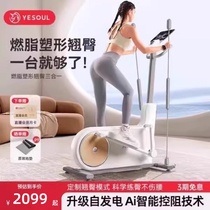 YESOUL wild beast treadmill P30 home folding silent fitness walking machine weight loss with slope and high appearance
