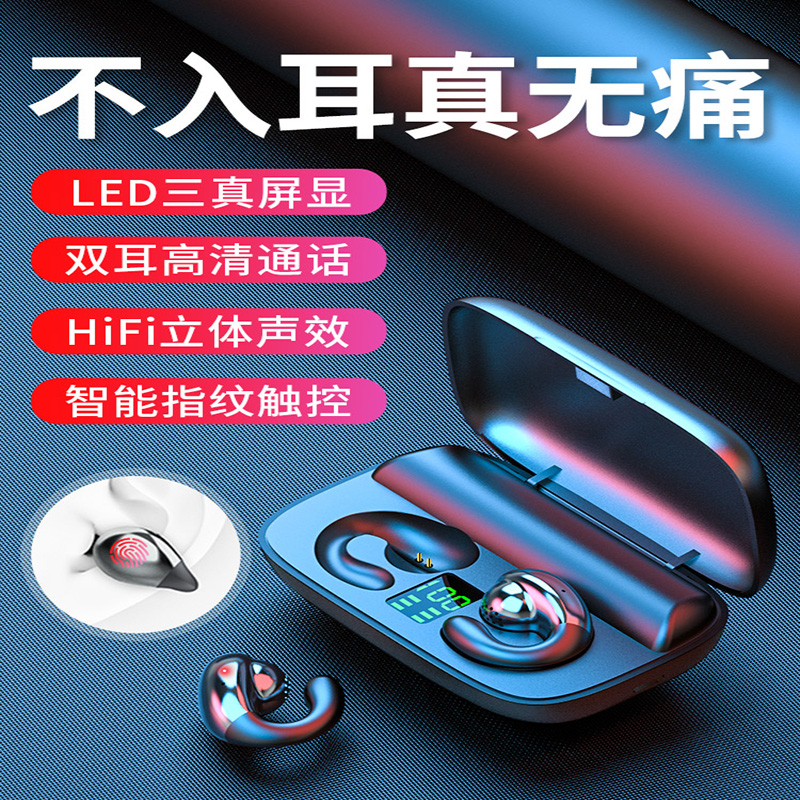 Wireless bluetooth ear-hook small 5 0 sports driving mobile phone universal running for Android iPhone - Taobao
