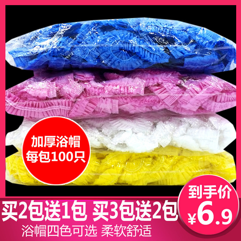 Disposable shower cap waterproof home kitchen anti-grease smoke baked oil dye hair shower shower bath hat women's head cover