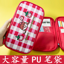  Large-capacity pen bag girl ins Japanese tide cartoon simple cute primary school junior high school boy creative personality stationery box pu waterproof hand account pancake bag storage bag girl heart stationery bag
