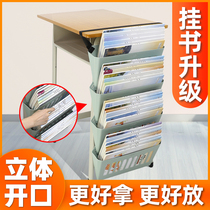  Wusheng hanging book basket Multi-function book bag desk storage student desk hanging bag side shelf Desktop bag Junior high school student hanging book bag large capacity high school student storage bag desk artifact 2 0