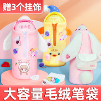  nbx high-value plush pen bag ins Japanese large-capacity simple primary school student Korean girl cute net red stationery box boy high-end hairy 2020 new multi-function pencil box