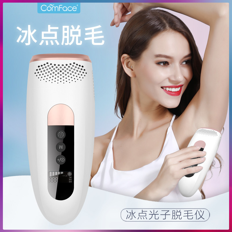 ComFace ice point laser hair removal instrument Home ice compress hair demorizer lip axillary hair selfie permanent