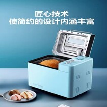 Platcuer PE9709 bread machine mute automatic and multifunction ice cream machine toast toast with