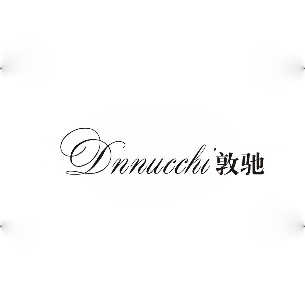 敦驰DUNCHI轻奢真皮男装