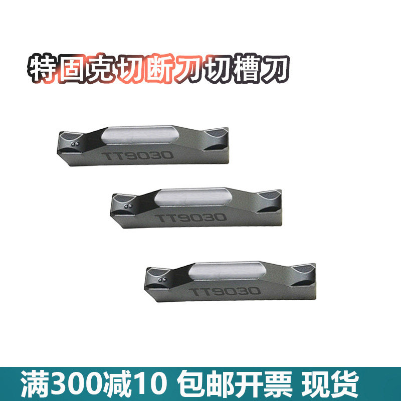 TDJ TDC2 3 4 5TT8020 9030 9080 7220