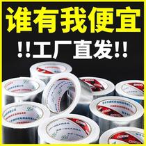 Fiberglass cloth aluminum foil tape high temperature resistant waterproof and oil proof kitchen stove pool range hood exhaust pipe wrapping tape