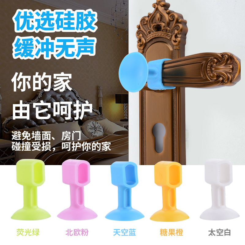Door suction-free perforated silicone door handle Collision Door Retaining Wall Suction Makeup Room Plastic Door Bumper Door Top Suction Door Stopper