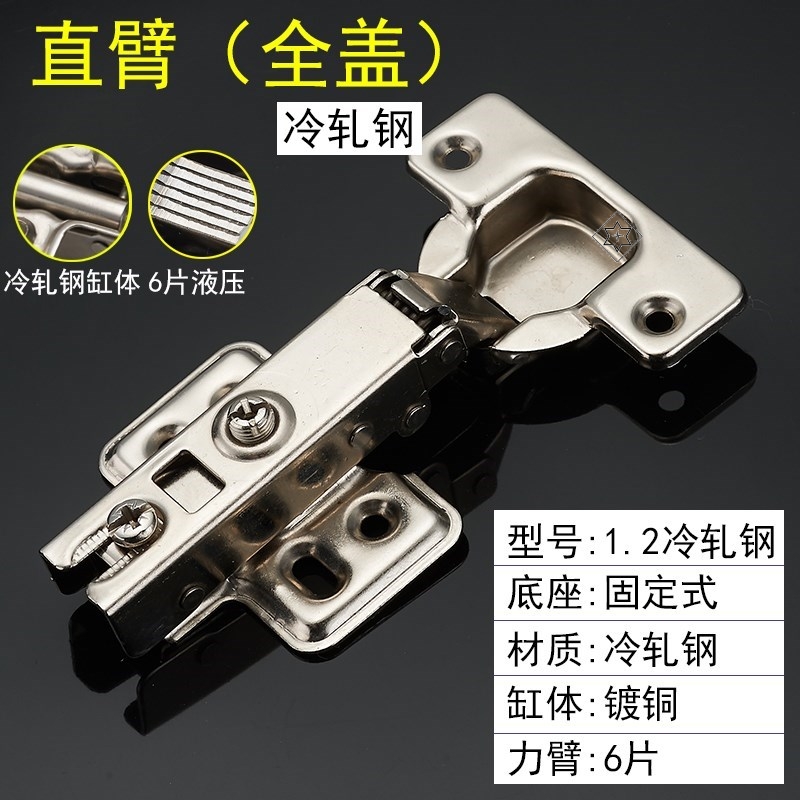 Stainless steel wardrobe door hydraulic buffer hinge hinge fitting Hardware accessories door compared to pipe