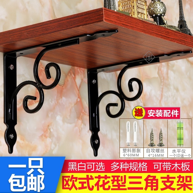 Incense burner shelf wall wall-mounted supplies table modern supplies wall-mounted vase ornaments small wall-mounted economy