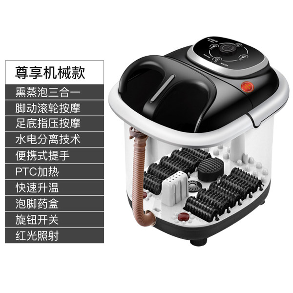 志高 ZG-8819 按摩加热足浴盆 熏蒸泡三合一 天猫优惠券折后￥99包邮（￥159-60）