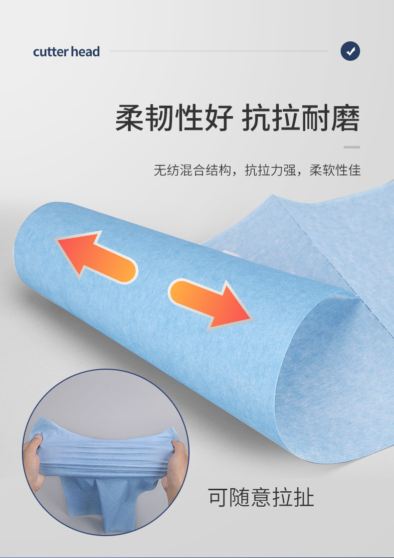 无尘纸蓝白色工业擦拭纸一次性实验室用大卷无纺布吸油吸水500片