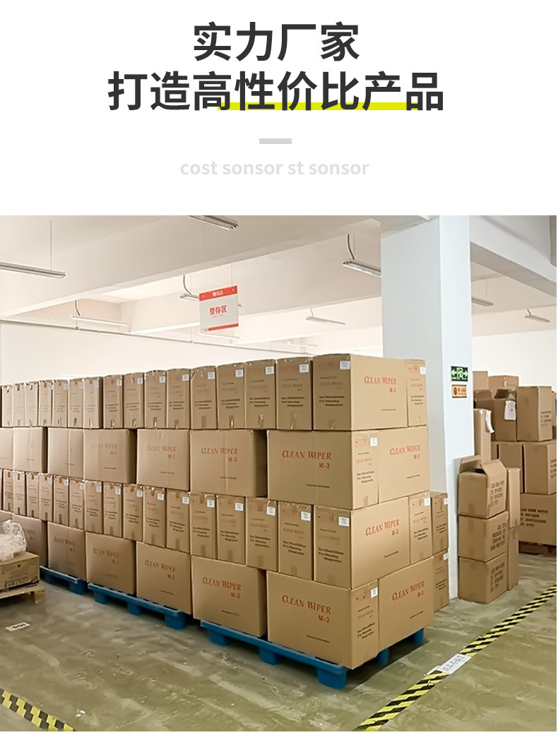无尘纸蓝白色工业擦拭纸一次性实验室用大卷无纺布吸油吸水500片