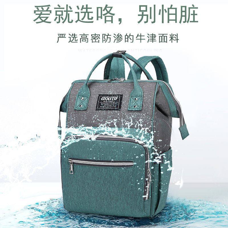 Treasure mother with va going out bag mommy bag big capacity multifunction double shoulder bag out of fashion mother and baby buns