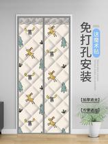 Winter cold curtain in 2021 new high - end partition curtain light luxury winter thick cotton insulation wind - free from punch hole