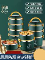 Stainless steel insulation lunch box large capacity double large double multi-layer household students to work-class portable box