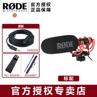 Удлинитель, ручка