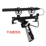 Ветрозащитный микрофон, противоударный комплект, свитер, 3 предмета