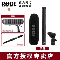 Стандартный+Blimp Wind -Resee Cage набор+оригинальный алюминиевый полюс