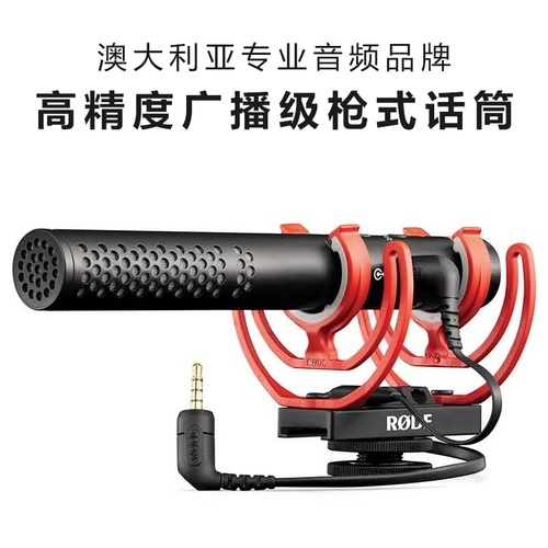 RODE Videomic ntg All -Round Microphone Vlog Live Froadcast Компьютерный мобильный телефон SLR SLR Microphone Spot