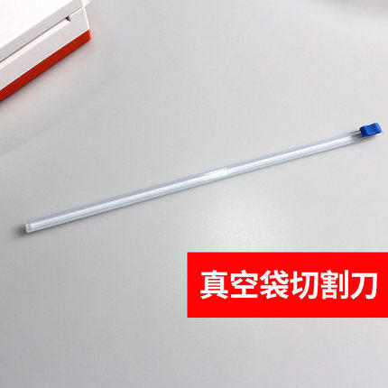 (vacuum machine partner) fresh-keeping bag double direction stainless steel vacuum grain knife cutting knife 30cm cutting line length