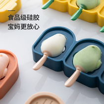 Net red bird ice cream mold creative DIY ice cube mold cartoon silicone mold three-dimensional homemade ice cream