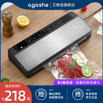 Fully automatic vacuum food packaging machine vacuum sealing machine small wet and dry household commercial sealing plastic sealing machine