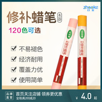  Furniture wood floor repair crayon wood broken cracks beauty seam repair paint pen composite wooden door scratch repair material