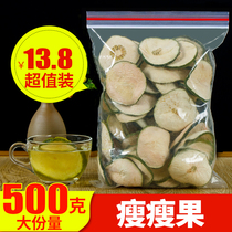 Selection of thin fruit 500g bulk super large Garcinia tea fruit dried flower tea herbal tea