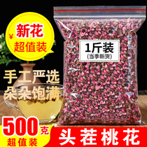 Peach blossom dried peach blossom 500g selection of fresh peach flower buds in bulk and special convenience tea herbal tea