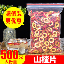Hawthorn slices 500g fresh grade seedless Hawthorn dry tea bulk appetizer flowers and tea a catty
