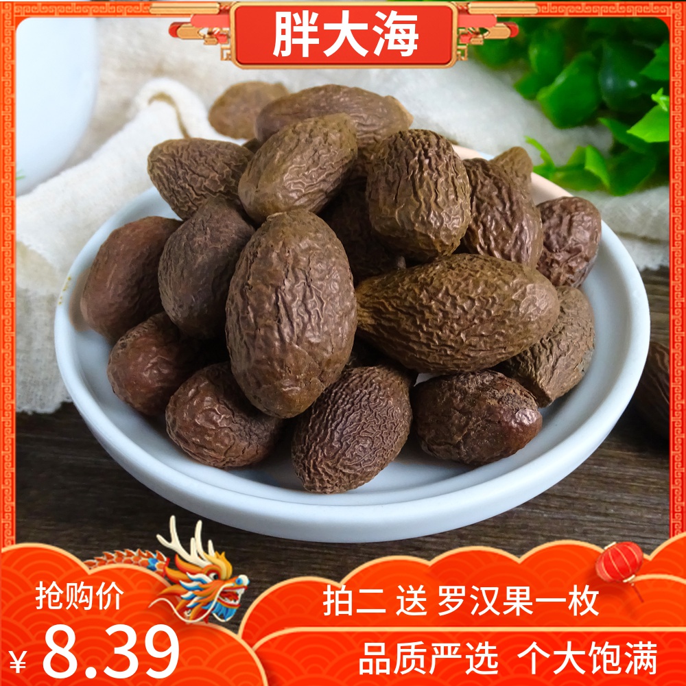 Fat sea 50g hand - selected fat sea lu - throat tea and loud - hango